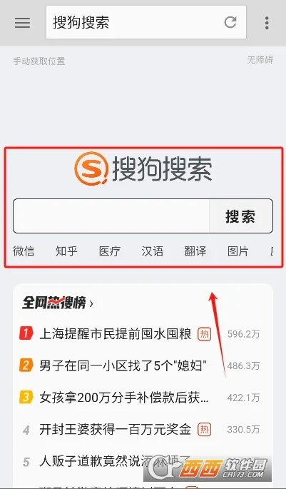 ���������(�޹�������)v4.0.0.2 �ٷ������ͼ