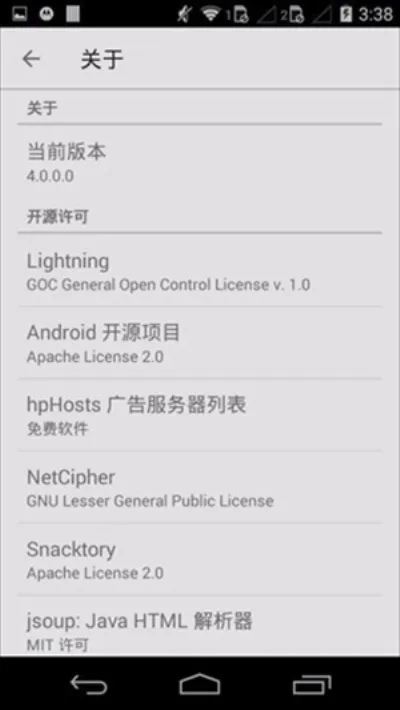 ���������(�޹�������)v4.0.0.2 �ٷ������ͼ