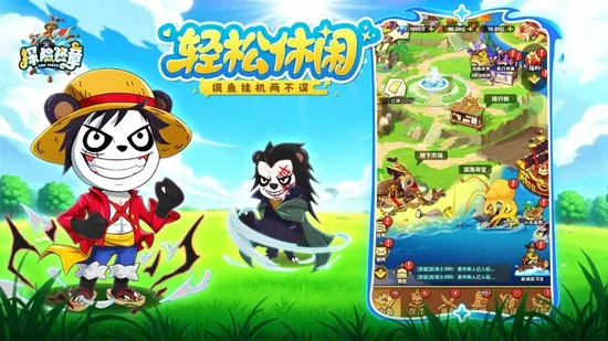 探险终章(斩鬼探险手游) 探险终章(斩鬼探险手游)