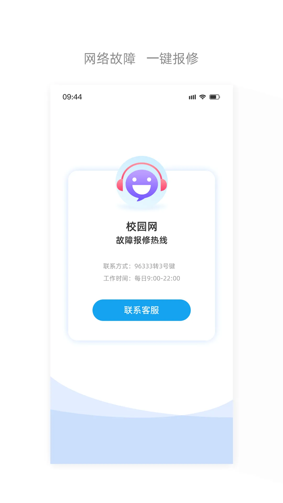 �Ĵ�����(�����ۺϷ���App)v6.3.41 �ֻ����ͼ