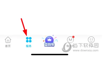 四川电信(电信综合服务App) 四川电信(电信综合服务App)