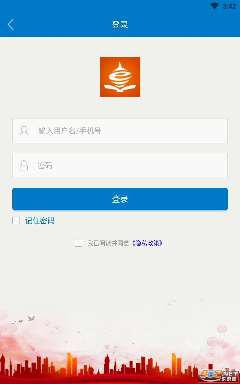 �ൺ�ɲ�����ѧԺ�����ֻ���v9.1.17 ��׿���ͼ