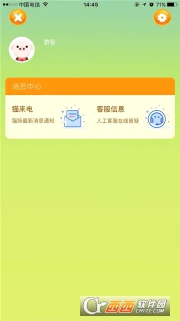 ��è�ɶ�2026���°汾v1.0.0 ��׿���ͼ