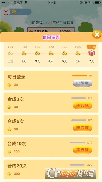 ��è�ɶ�2026���°汾v1.0.0 ��׿���ͼ
