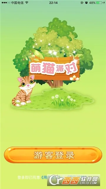 ��è�ɶ�2026���°汾v1.0.0 ��׿���ͼ