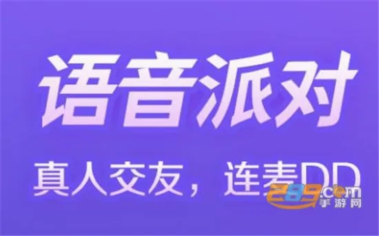 小小语音(语音交友平台) 小小语音(语音交友平台)