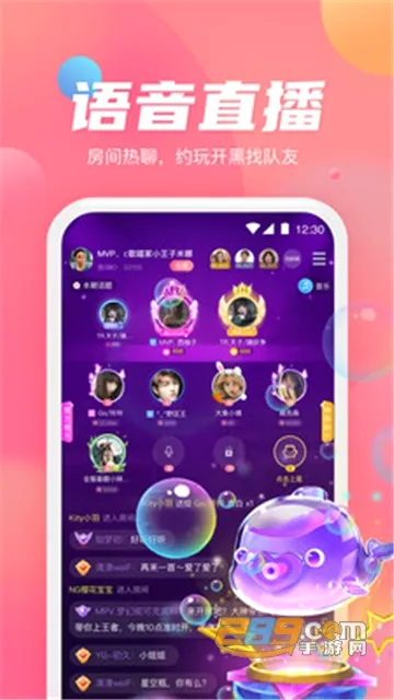 СС����(��������ƽ̨)v1.2.5 �ٷ������ͼ