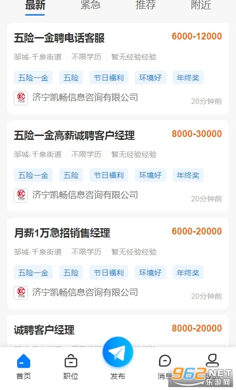 �޳��˲���2026�ٷ����°汾v1.6 ��׿���ͼ