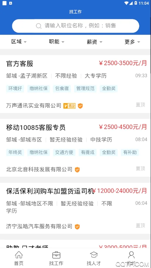 �޳��˲���2026�ٷ����°汾v1.6 ��׿���ͼ