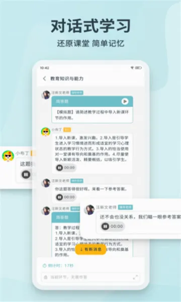 靠岸2026最新版本 靠岸2026最新版本