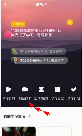 靠岸2026最新版本 靠岸2026最新版本