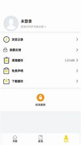 ��������2026���°汾v1.01 �ֻ����ͼ