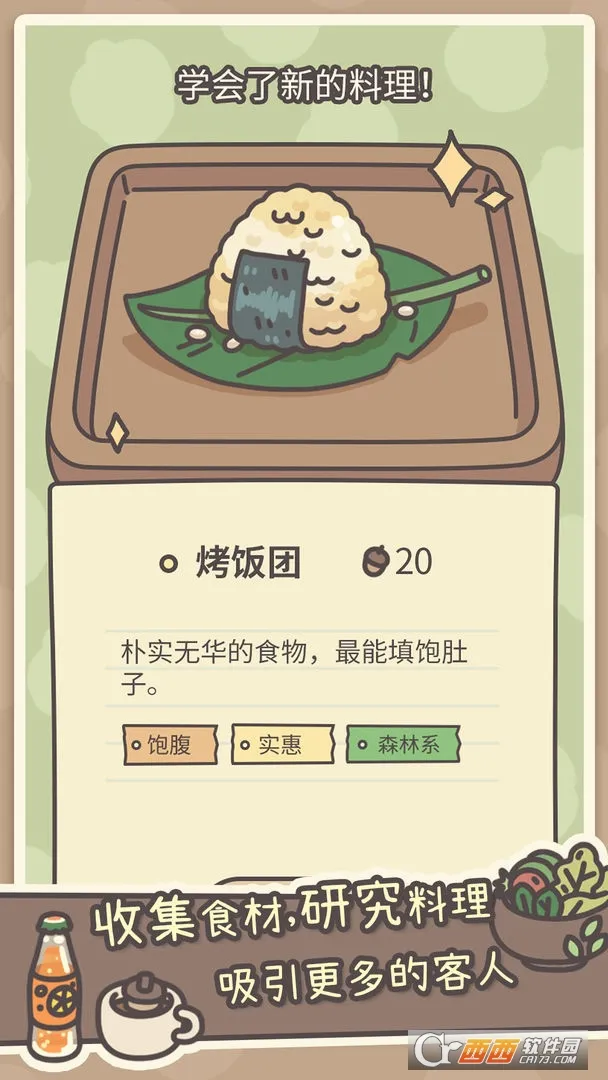 ������2026���°汾v1.0.19 ��׿���ͼ