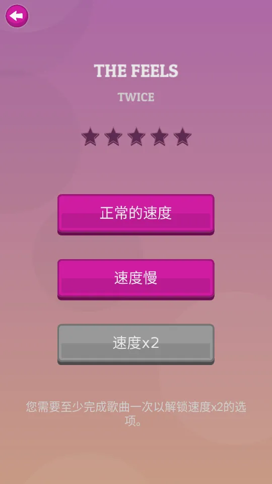 K-POP(����������Ϸ)v1.8.4 ��׿���ͼ