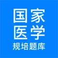 ����ҽѧ���(ҽѧ����ѧϰ����)v2.0.9 ��Ѱ�