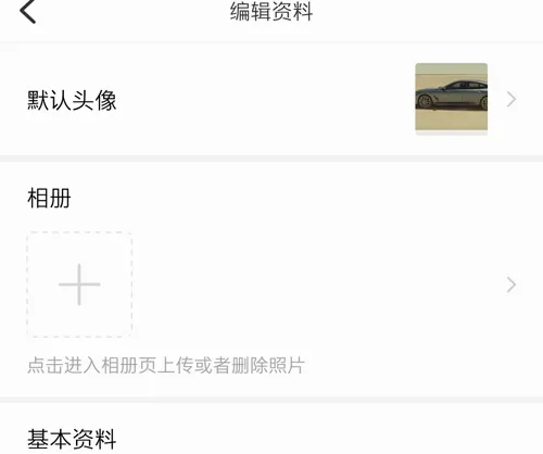 天眼免费卫星地图2026最新版本 天眼免费卫星地图2026最新版本