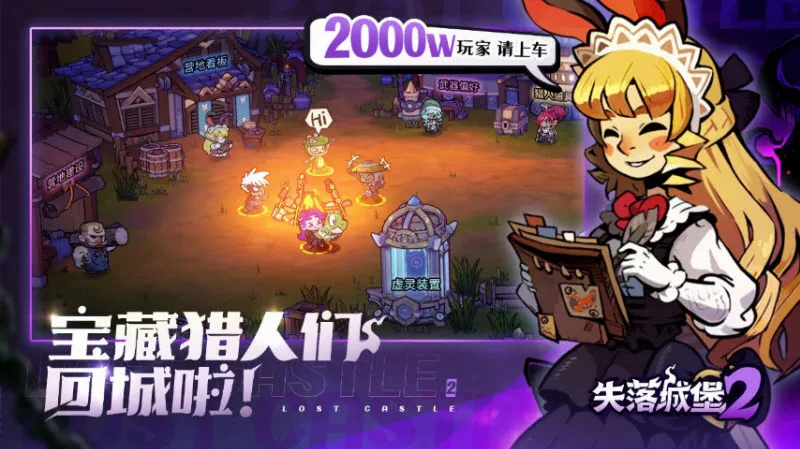 ʧ��Ǳ�2(ð����Ϸ�淨)v0.3.11.0 �ٷ������ͼ