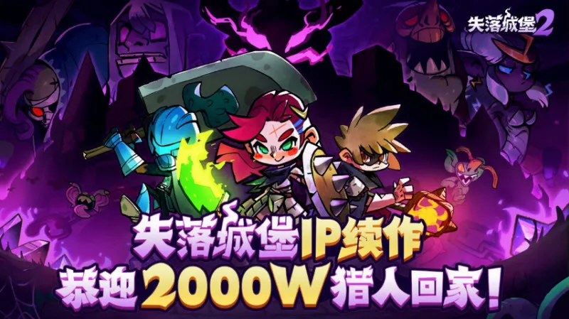 ʧ��Ǳ�2(ð����Ϸ�淨)v0.3.11.0 �ٷ������ͼ