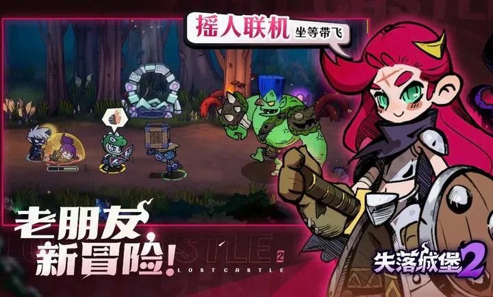 ʧ��Ǳ�2(ð����Ϸ�淨)v0.3.11.0 �ٷ������ͼ