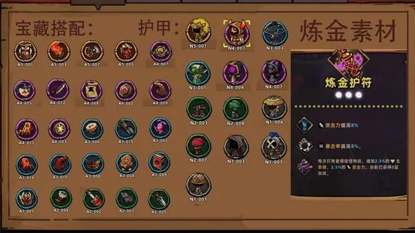 失落城堡2(冒险游戏玩法) 失落城堡2(冒险游戏玩法)