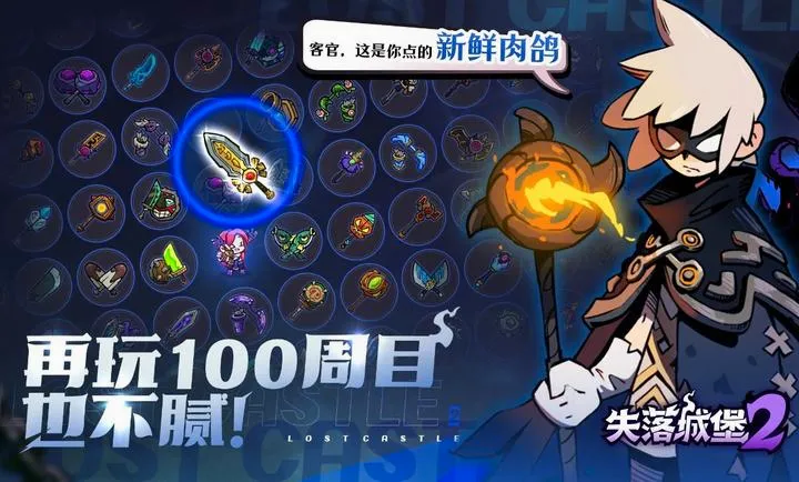 ʧ��Ǳ�2(ð����Ϸ�淨)v0.3.11.0 �ٷ������ͼ