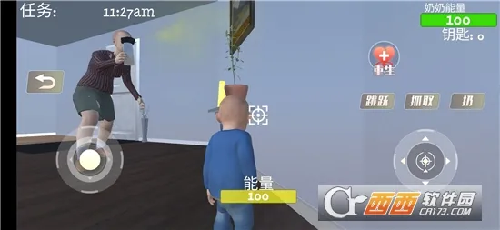 ��������̰�׿���ֻ���v1.0.1 ��Ѱ��ͼ