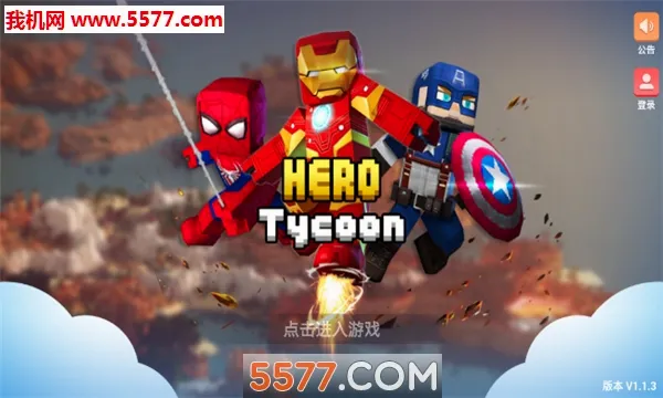 Ӣ�۴��(Ӣ�۳ɳ���ս��)v1.9.30.1 ��Ѱ��ͼ