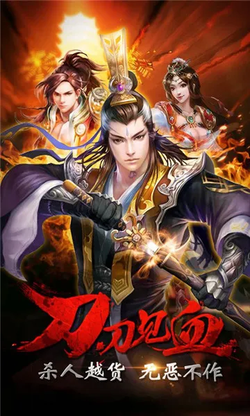 战龙三国2026最新版本 战龙三国2026最新版本