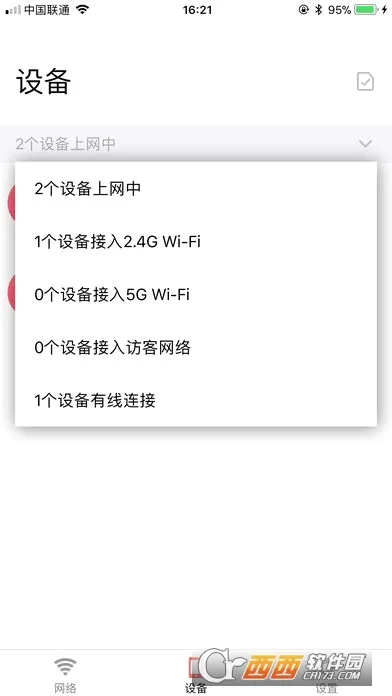 ˮ��WiFi(WiFi��������)v12.0 ��Ѱ��ͼ
