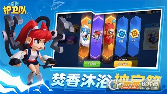 �Ǽʻ�����(����Ԫ��������)v1.0 �ٷ������ͼ