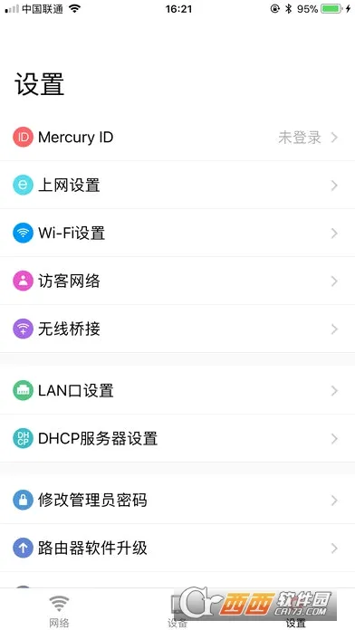 ˮ��WiFi(WiFi��������)v12.0 ��Ѱ��ͼ
