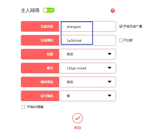 水星WiFi(WiFi管理工具) 水星WiFi(WiFi管理工具)