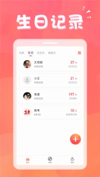 �������������ֻ���v1.8.8 ��Ѱ��ͼ