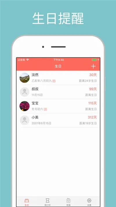 �������������ֻ���v1.8.8 ��Ѱ��ͼ