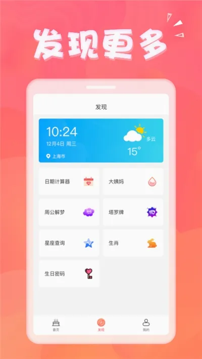 �������������ֻ���v1.8.8 ��Ѱ��ͼ
