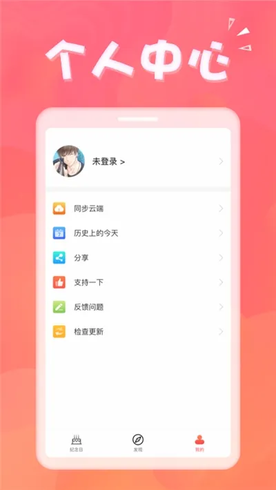 �������������ֻ���v1.8.8 ��Ѱ��ͼ