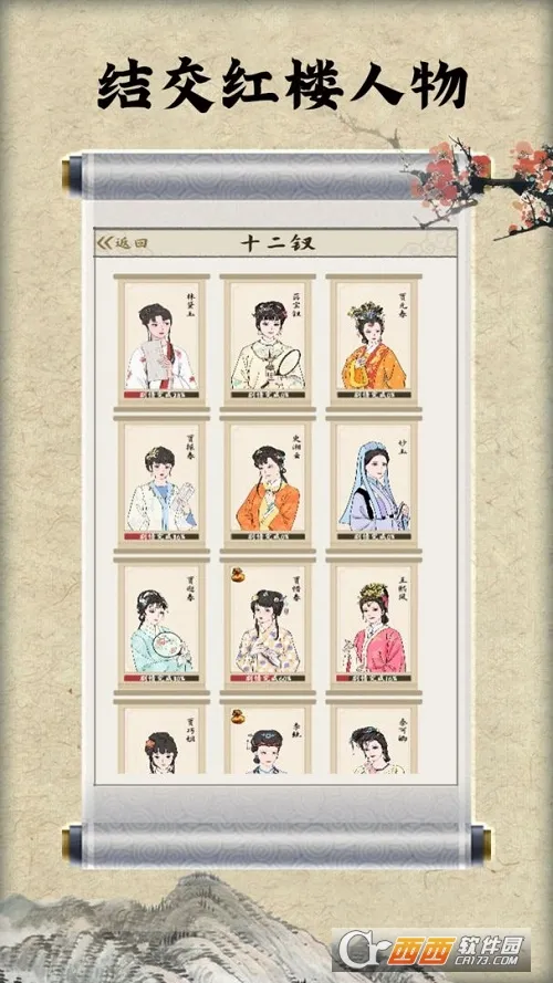 ��¥������2026�ٷ����°汾v2.0.6 �ٷ������ͼ