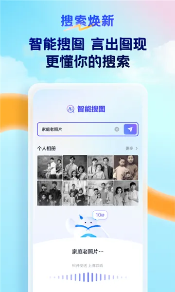天翼云盘(云存储服务软件) 天翼云盘(云存储服务软件)