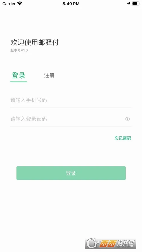 ���丶(�����տ��)v2.8.0 �ٷ������ͼ
