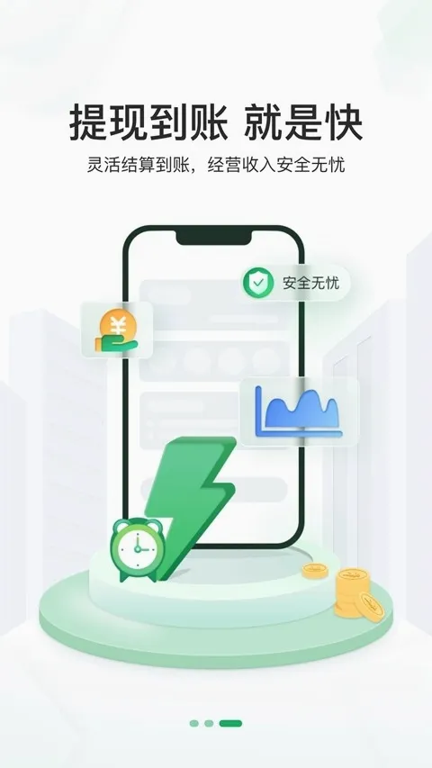 ���丶(�����տ��)v2.8.0 �ٷ������ͼ