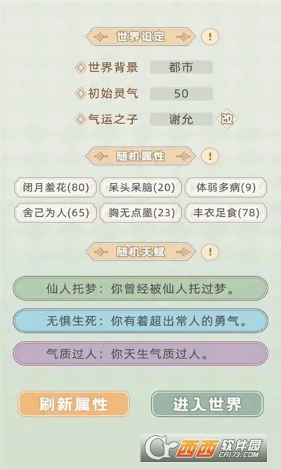 �촩֮С��ģ����2026���°汾v3.0.0 ��Ѱ��ͼ
