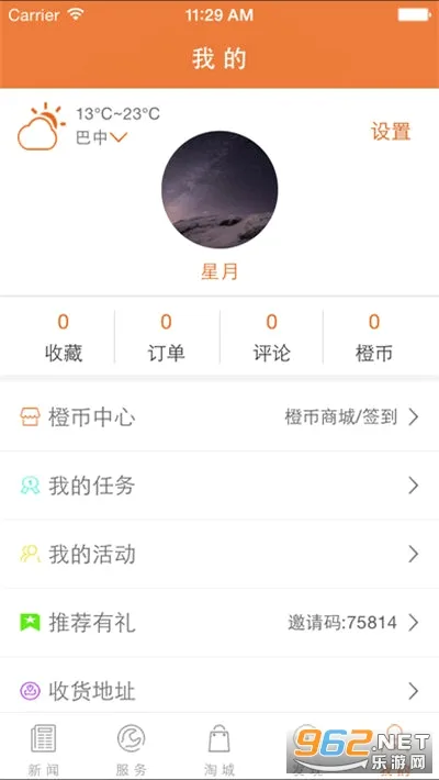 ���ϰ���(�����������ƽ̨)v3.4.09 �ֻ����ͼ