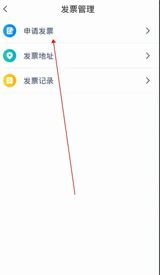 隧e通安卓版手机版 隧e通安卓版手机版