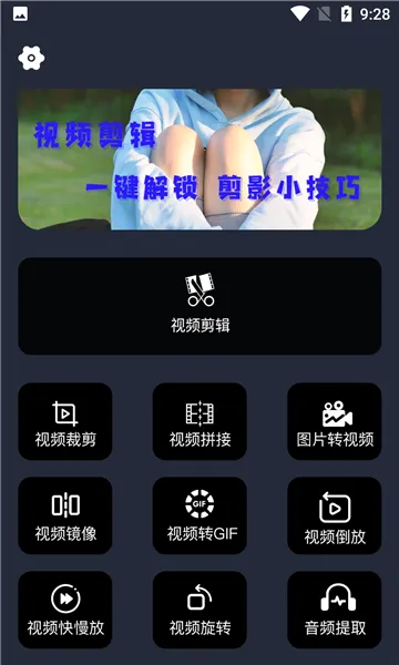 ӳ����2026���°汾v1.0 ��׿���ͼ