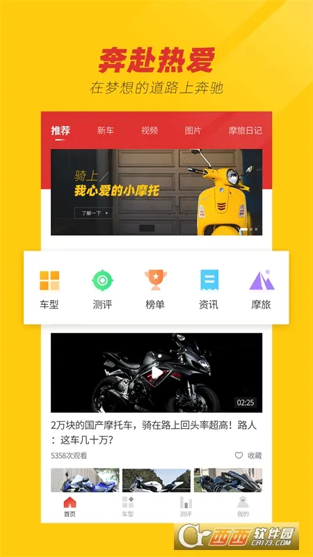 Ħ�г�֮��(Ħ�г���Ѷƽ̨)v1.0 �ֻ����ͼ