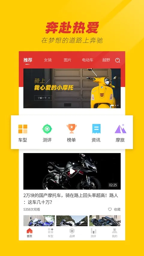 Ħ�г�֮��(Ħ�г���Ѷƽ̨)v1.0 �ֻ����ͼ