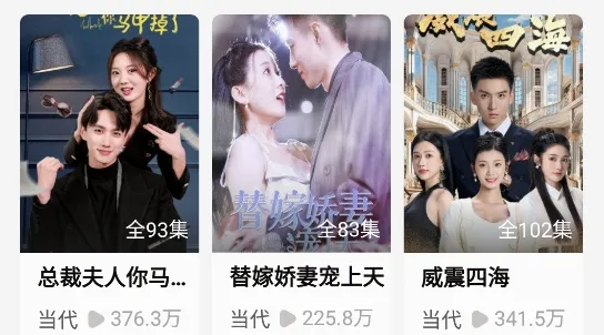 来看短剧最新手机版 来看短剧最新手机版