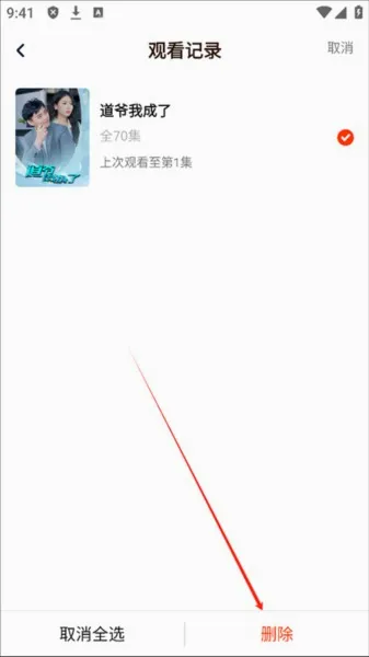 来看短剧最新手机版 来看短剧最新手机版