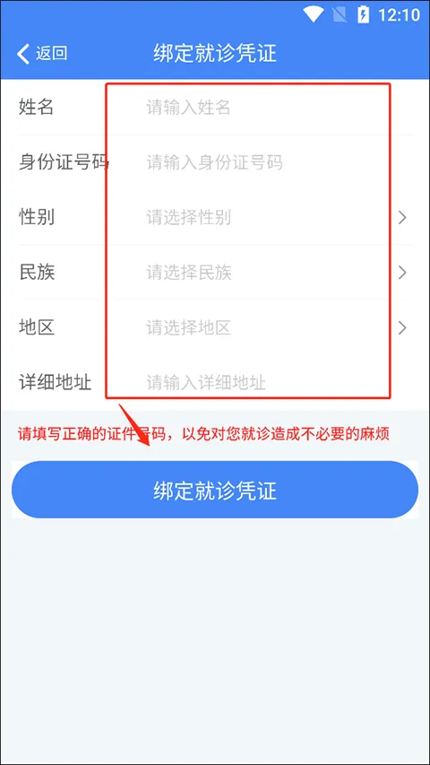 健康南充(南充医疗服务) 健康南充(南充医疗服务)
