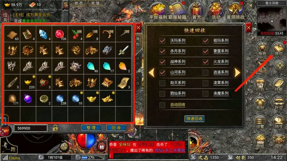 传奇霸主(传奇手游玩法多) 传奇霸主(传奇手游玩法多)